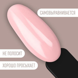Гель лак для ногтей DELICATE NUDE, 3-х фазный, 8 мл, LED/UV, цвет нежно - розовый (03) - Queen fair фото 4
