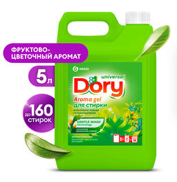 DORY гель-концентрат для стирки Всех видов тканей 5,2кг канистра