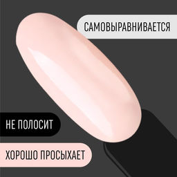 Гель лак для ногтей, CLASSIC COLORS, 3-х фазный, 8мл, LED/UV, цвет клубника со сливками (41) - Queen fair фото 3