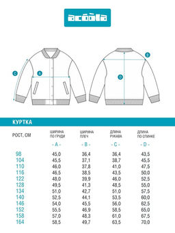 ACOOLA / Куртка детская для девочек Luva светло-розовый фото 9