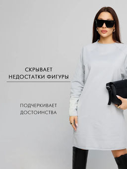 Женское платье с рукавом реглан из футера 2-х нитки Lingeamo серебристый ВП-11 (61) фото 15