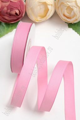 Лента репсовая 1,5 см*20 ярд "1 сорт" (SF-1347) розовый №255