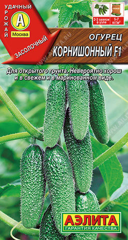 0671A Огурец Корнишонный F1 10шт