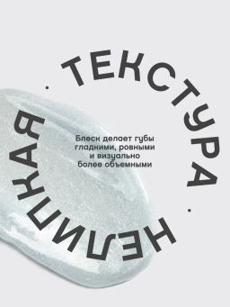 Vivienne Sabo Блеск для губ Tropique Gloss тон 04  фото 4