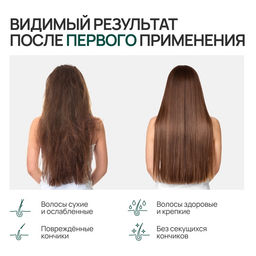 Шампунь для волос с каолиновой глиной, активный рост и глубокое очищение, 410 мл, URAL LAB