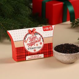 Чай чёрный в коробке Чудес и подарков, вкус: имбирный пряник, 20 г.