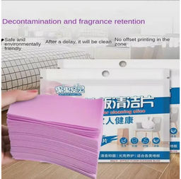 Пластины для мытья полов и уборки