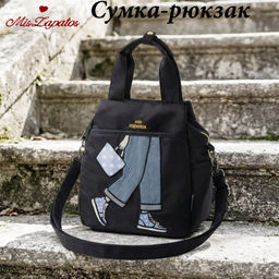 Сумка A-ZP-1012-Black