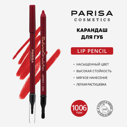Parisa Карандаш для губ 1006 raspberry red