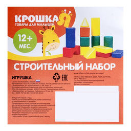 Кубики детские, пластиковые, цветные, 60 штук, 4 ? 4 см - Соломон фото 14