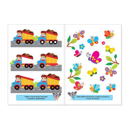 Книги Найди отличия, набор 6шт. по 12 стр., от 3 лет - Буква-ленд фото 6