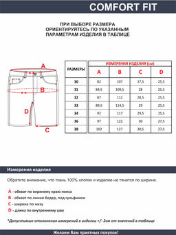 Шорты мужские арт. 08191