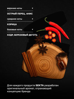 Протеиновая белковая маска для пористых и осветленных/обесцвеченных волос 300мл HAIR SEKTA  фото 7