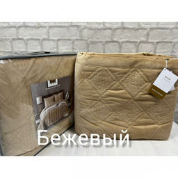 Покрывало ПВХ велюр (220*240) без наволочек бежевый BEJ