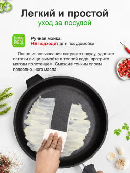 Сковорода литая чугунная 280*60 со съемной бакелитовой ручкой с8060 - Камская посуда фото 6