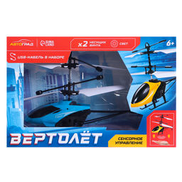 Вертолет Прогулочный, свет, USB, цвет синий - Автоград фото 7
