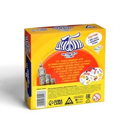 Настольная игра Дуббль Английские слова, на внимание и реакцию - Лас играс фото 11