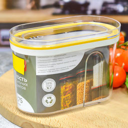 ЁМКОСТЬ ДЛЯ СЫПУЧИХ ПРОДУКТОВ С КРЫШКОЙ (СЛАЙДЕРОМ) 0,75Л (Желтый)