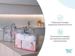 Сумка в роддом прозрачная для беременной, 2 шт в комплекте, цвет фиолетовый