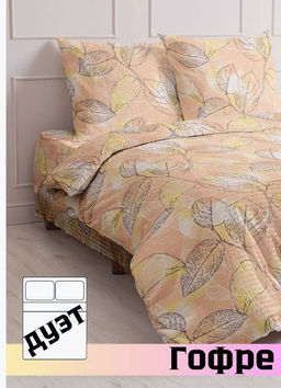 КПБ Мастерская снов Гофре 21218-1/Семейный