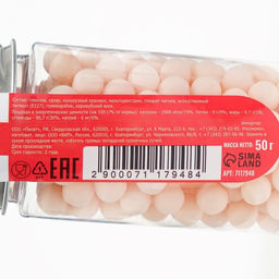 Кондитерская посыпка шарики 7 мм, розовый матовый, 50 г - Simaland фото 3