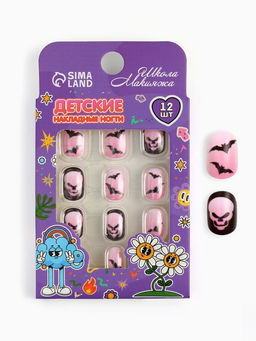 Детские накладные ногти Хеллоуин, 12 шт - Школа талантов фото 4