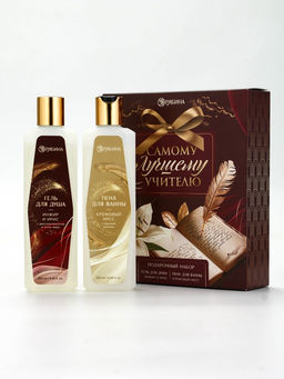 Подарочный набор Самому лучшему учителю, гель для душа 250 мл, пена для ванны 250 мл, Чистое счастье  фото 2