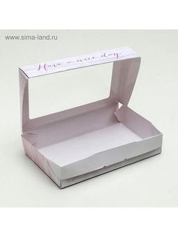 Цена за 5 шт. Коробка складная Хорошего дня, 20 12 4 см - Дарите счастье фото 2