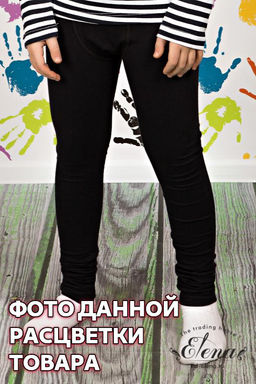 Кальсоны для мальчиков.