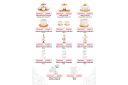 Блюдо д/зап и серв 30*18*13 см 1,1 л Розы прямоуг + стекл крышка на дер подставке - Elan gallery фото 34