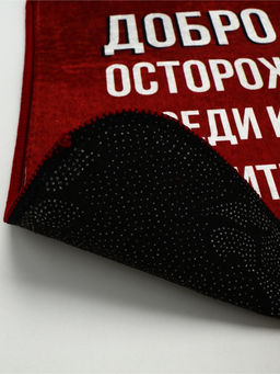 Коврик придверный «Муж - отличный парень», 40×60 см