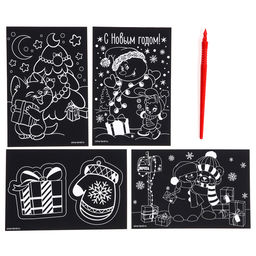 Большой набор для творчества на Новый год