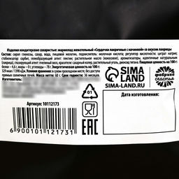 Мармелад лакрица Отношения 50/50 с начинкой, 60 г. - Simaland фото 3