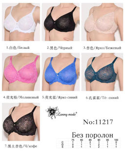 АРТ. 11217 БЮСТГАЛЬТЕР Lanny mode С Д Е фото 2