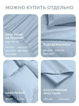 Постельное белье Моноспейс 1,5сп + 2 наволочки, серо-голубой - Ecotex фото 10