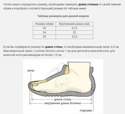 УНТЫ Подростковые, персик, литая подошва