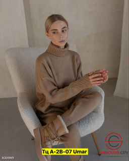 Костюм женский однотонный