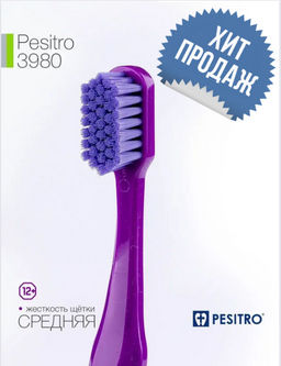 Зубная щетка PESITRO 3980 medium