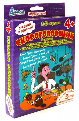 Алиса. Наст. игра "Скороговорщик" арт.И-809 /32