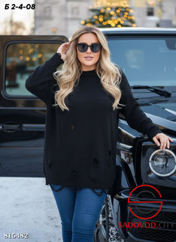 Кофта женская с рваным эффектом