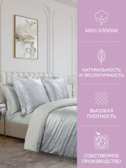 Постельное белье Миледи Семейный + 4 наволочки