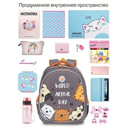 RAz-086-14 new Рюкзак школьный