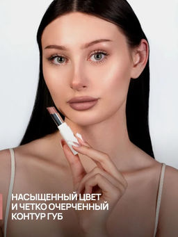 Neverti NP700 Помада для губ "Безграничный поцелуй" тон 001 "Limitless Kiss Lipstick"