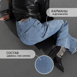 Джинсы с накладными карманами, Ankona (middle blue) - Charutti фото 3