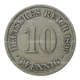 10 пфеннигов 1899 года A Германия