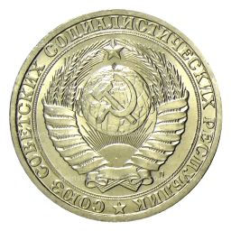 1 рубль 1991 года Л