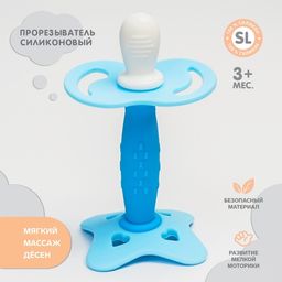 Прорезыватель силиконовый На ножке, цвет МИКС, Крошка Я