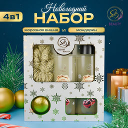 Новогодний подарочный набор косметики Снежное царство, с ароматом вишни и корицы. Золотая серия
