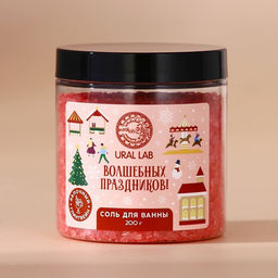 Соль для ванны URAL LAB Волшебных праздников, 200 г, аромат яблочного глинтвейна, Новый Год