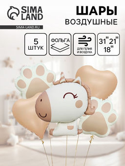 Воздушные шары фольгированные «Единорог», 5 шт.